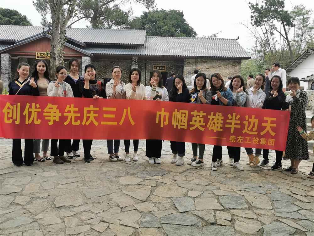 1615538842738736.jpg 三八節.jpg