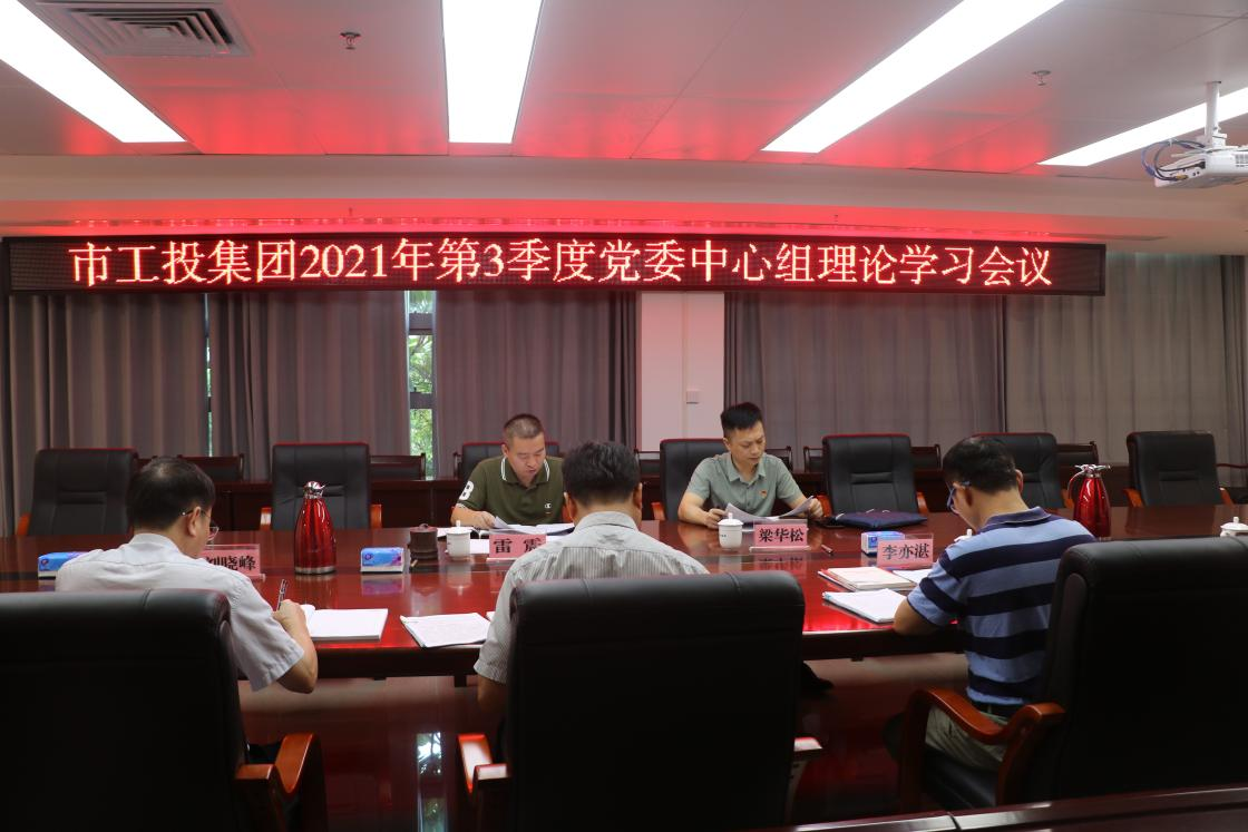 1634808073604613.png 中心組學(xué)習圖片1.png