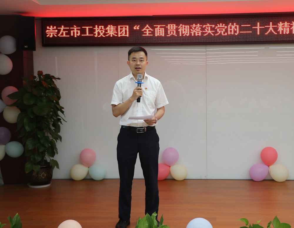 08 市小微擔公司副總經(jīng)理馬立興作點(diǎn)評1.jpg