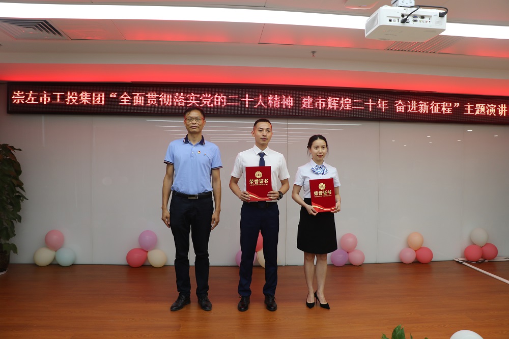 04 二等獎獲得者梁家偉、盧秀云與集團外部董事合影.jpg