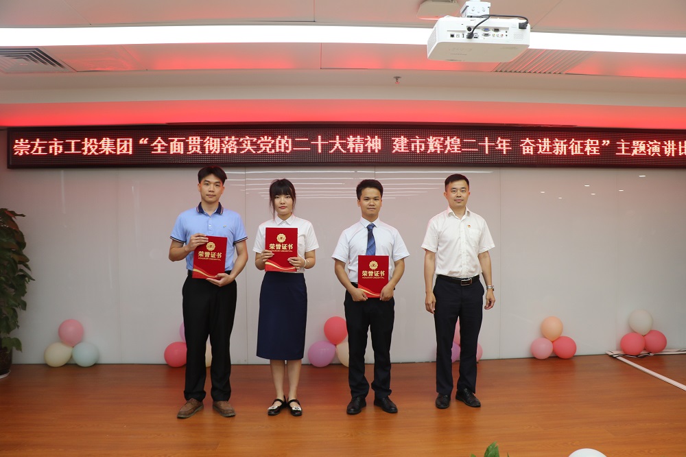 05 三等獎獲得者莫飛倫、蔣顏、韋志波與市小微擔公司副總經(jīng)理馬立興合影.jpg