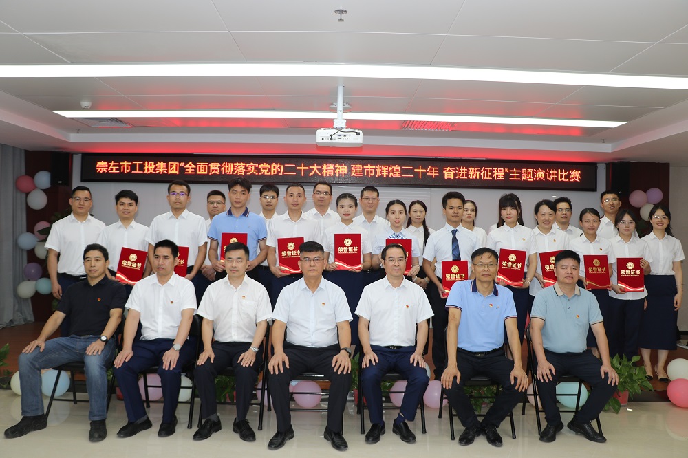 09 活動(dòng)結束合影.JPG