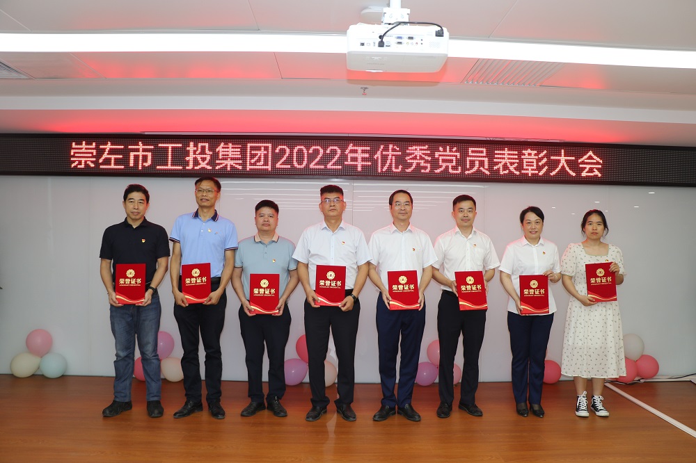 01 2022年優(yōu)秀共產(chǎn)黨員稱(chēng)號獲得者合影.jpg