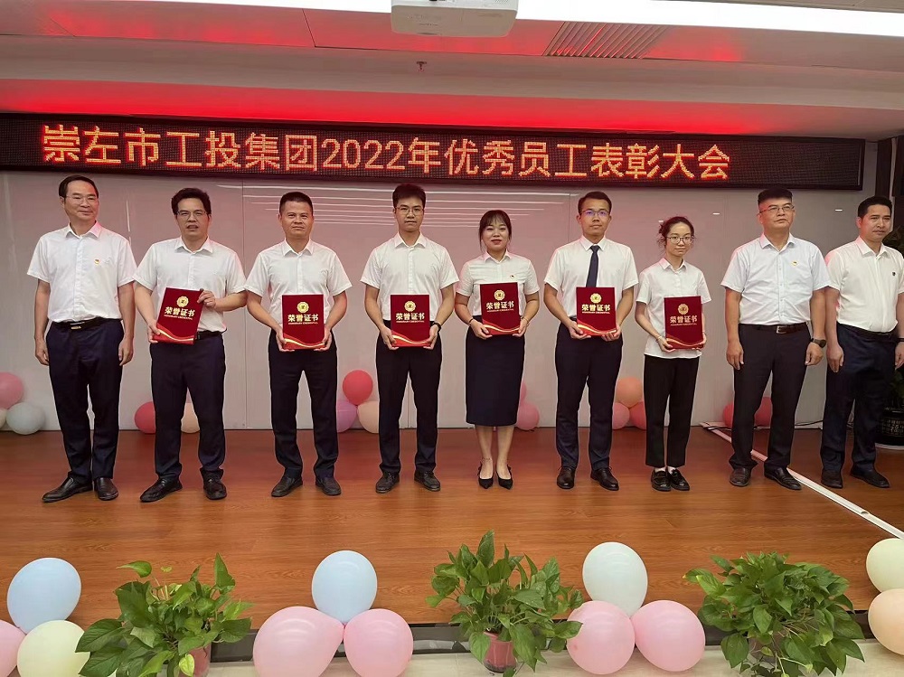 1686796381622548.jpg 02 2022年優(yōu)秀員工獎獲得者合影.jpg